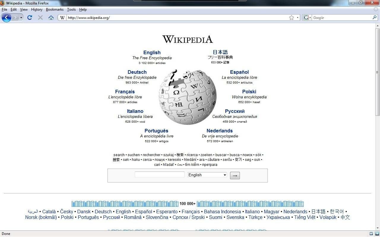 Wikipedia o da in bara constant. Cate articole contin greseli