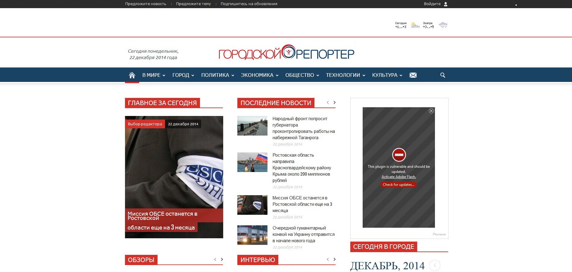 Un site care a publicat exclusiv stiri pozitive timp de o zi! Cu cat a scazut traficul: