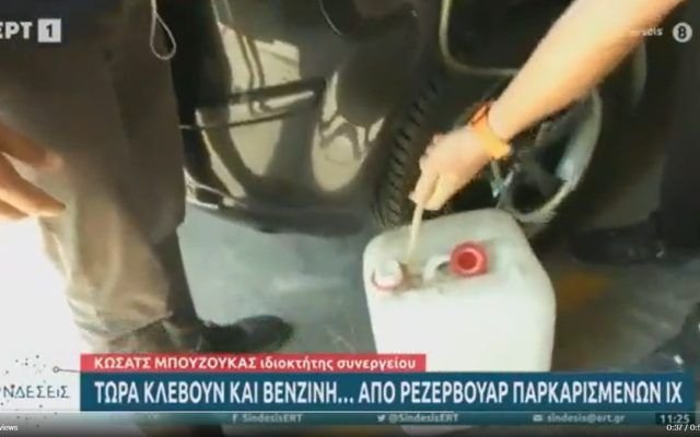 Sfaturi despre „cum să furi benzină”, în direct, la TV! „Nu este ceva foarte complicat. Nici trebuie un tub special" VIDEO
